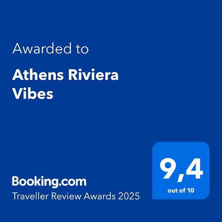 شقة Athens Riviera Vibes المظهر الخارجي الصورة